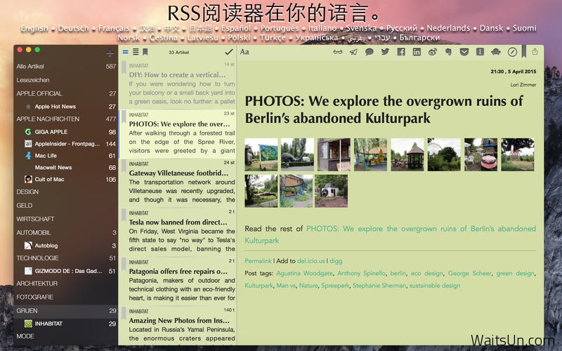Aktuell for Mac 1.8 破解版 – Mac上优秀的RSS阅读工具