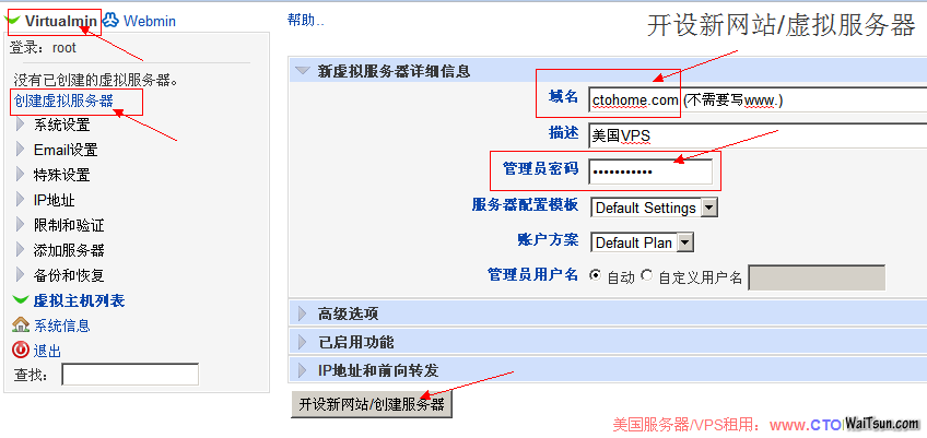 create-vhost.png