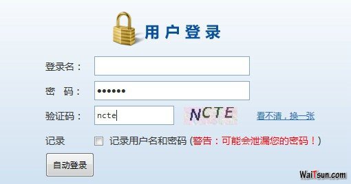 技术帝出手，12306春运火车票自动购票脚本
