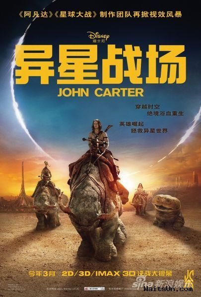 异星战场 高清迅雷下载 在线观看