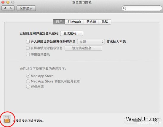 Mac提示App已损坏你应该将它移到废纸篓的解决方案