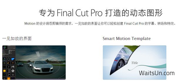 Apple Motion for Mac 5.2.3 破解版 - Final Cut Pro 字幕、转场和效果特效软件